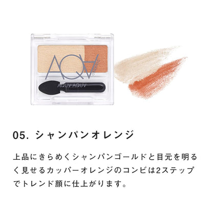 AQUA･AQUA Organic Duo Shadow Champagne Orange 05