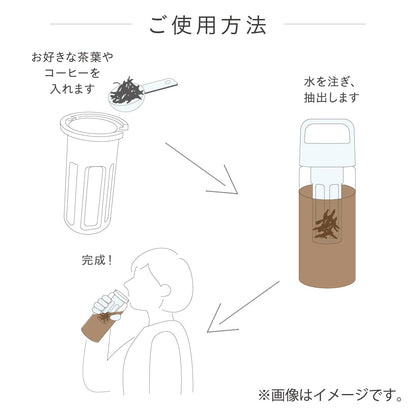 Kakusee Water Bottle 500ml with Strainer Lightweight Tritan Mocha Beige