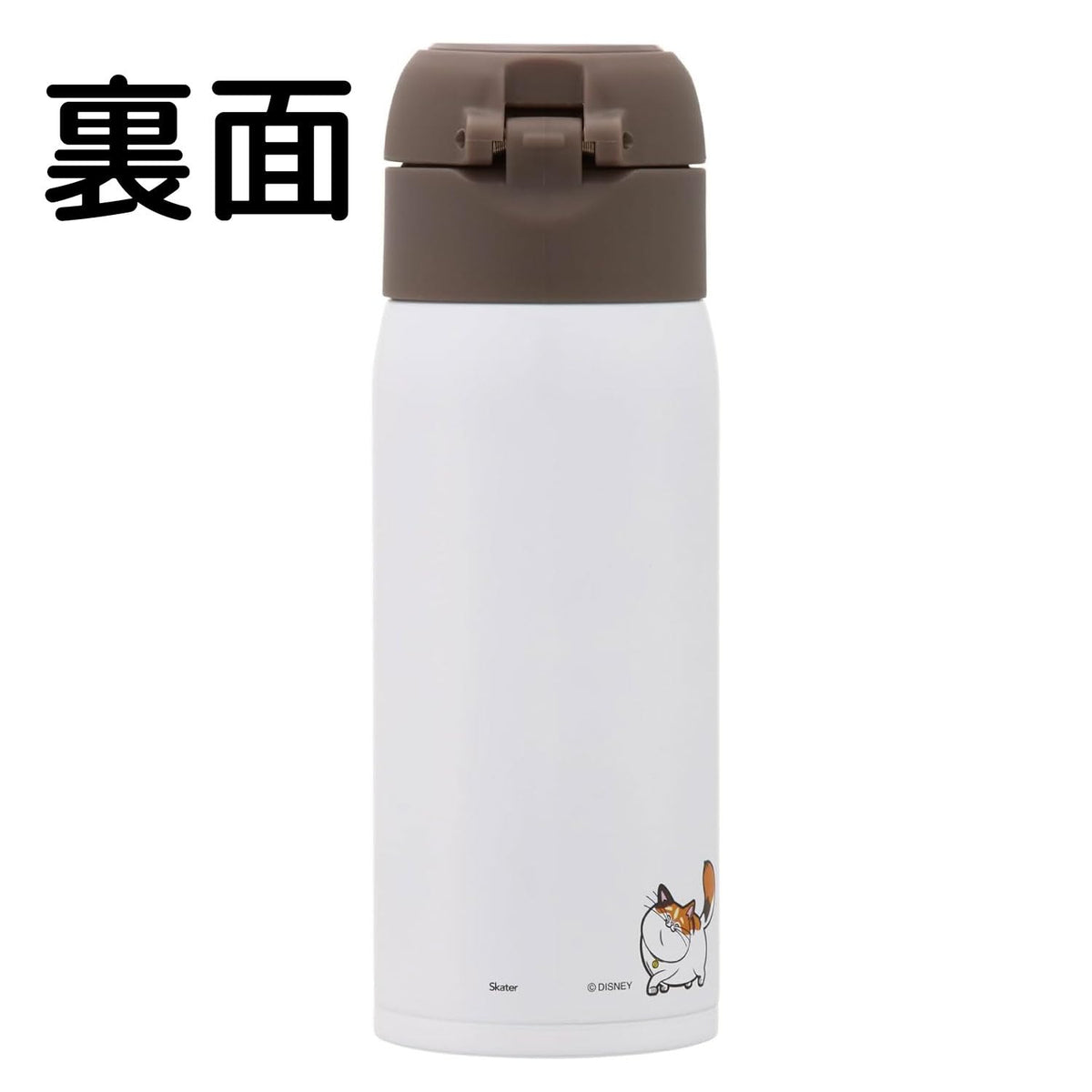 Skater Stainless Steel Vacuum Insulated Mug with One-Touch Open 350ml