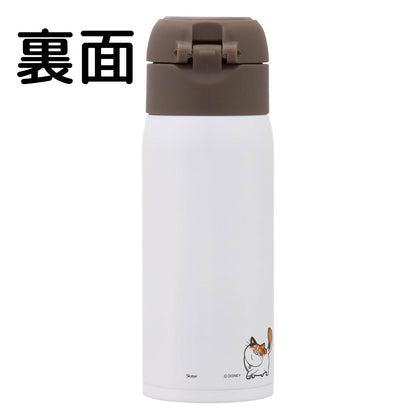 Skater Stainless Steel Vacuum Insulated Mug with One-Touch Open 350ml