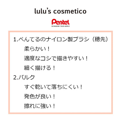 lulu&