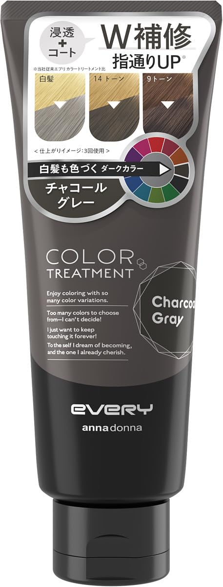 Anna Donna Every Color Treatment Dark Charcoal Gray 160g