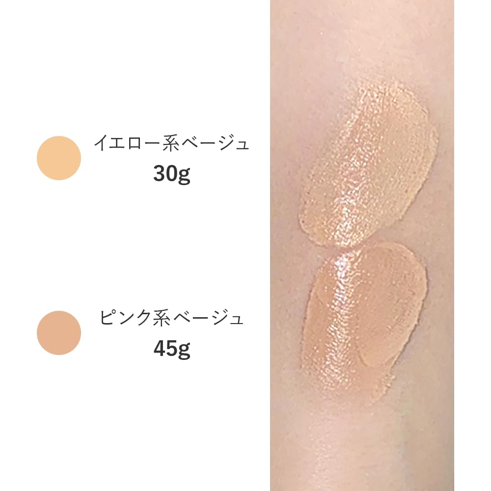 EPORASHE Color UV Base 30g Yellow Beige SPF50+ Lightweight Formula