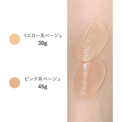 EPORASHE Color UV Base 30g Yellow Beige SPF50+ Lightweight Formula