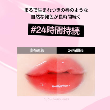 Oiad Liptiqu LIP Glow Oil for Hydration and Shine 10ml