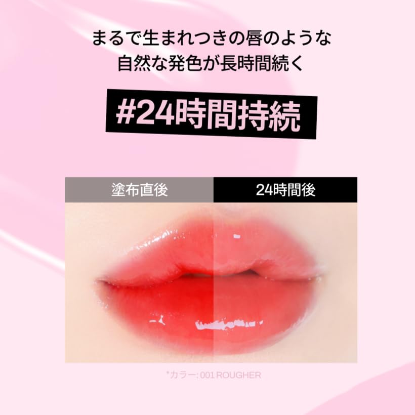 Oiad Liptiquewith Lip Glow Oil 007 Corral&