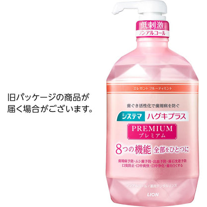 Systema Elegant Fruity Mint Dental Rinse 900ml Alcohol-Free