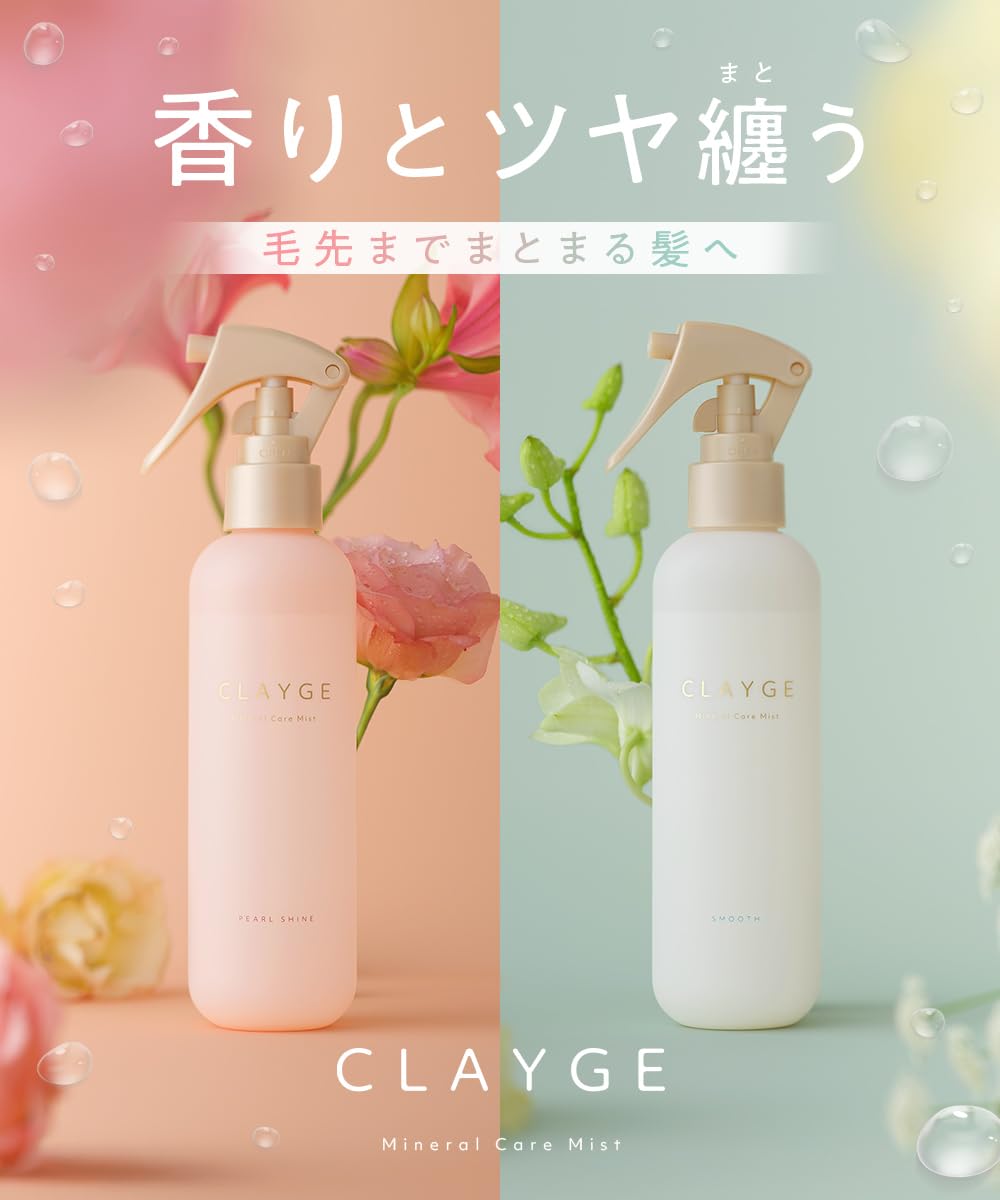 CLAYGE Mineral Care Mist SR 180ml Floral and Musk Hair Mist