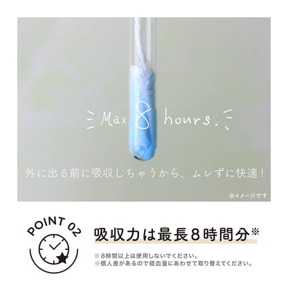 Sofy Organic Cotton Super Tampons 27 Count for Comfort on Heavy Days
