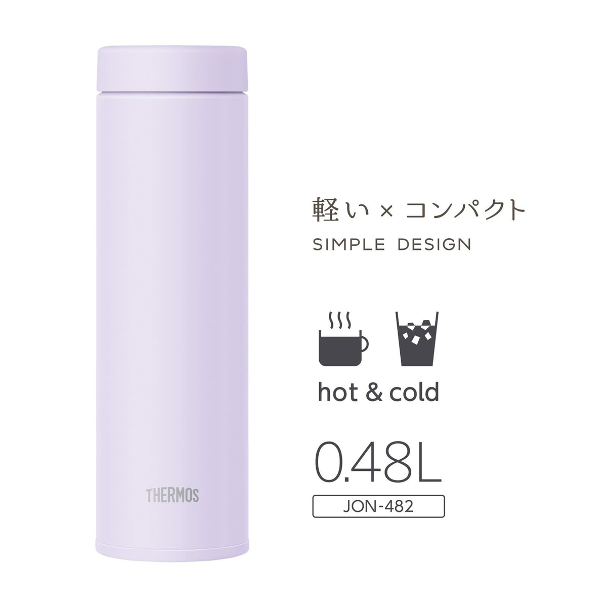 THERMOS Vacuum Insulated Travel Mug 480ml Light Purple