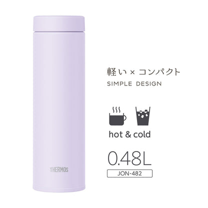 THERMOS Vacuum Insulated Travel Mug 480ml Light Purple