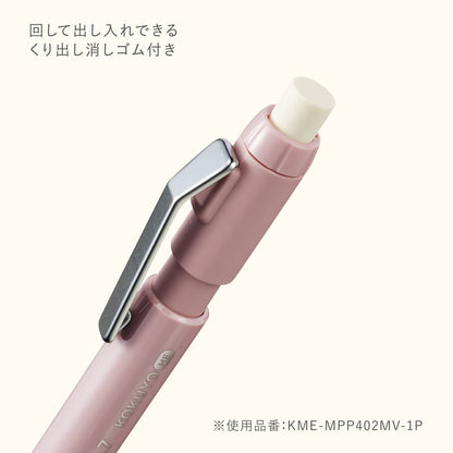 KOKUYO Mechanical Pencil ME 0.7mm Type M Moon Lime