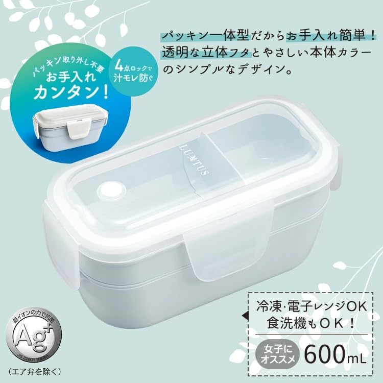 Asvel Bento Box with Integrated Seal 600ml Gray Ideal for Freezing