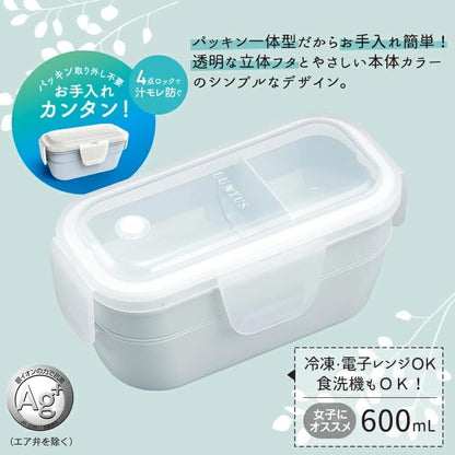 Asvel Bento Box with Integrated Seal 600ml Gray Ideal for Freezing