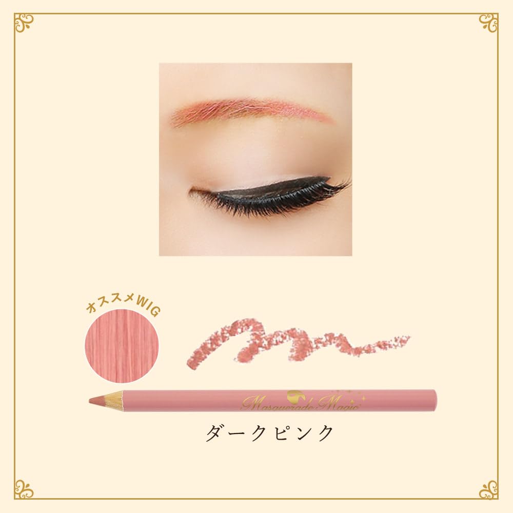 airily Colorful Eyebrow A046 Dark Pink for Cosplay