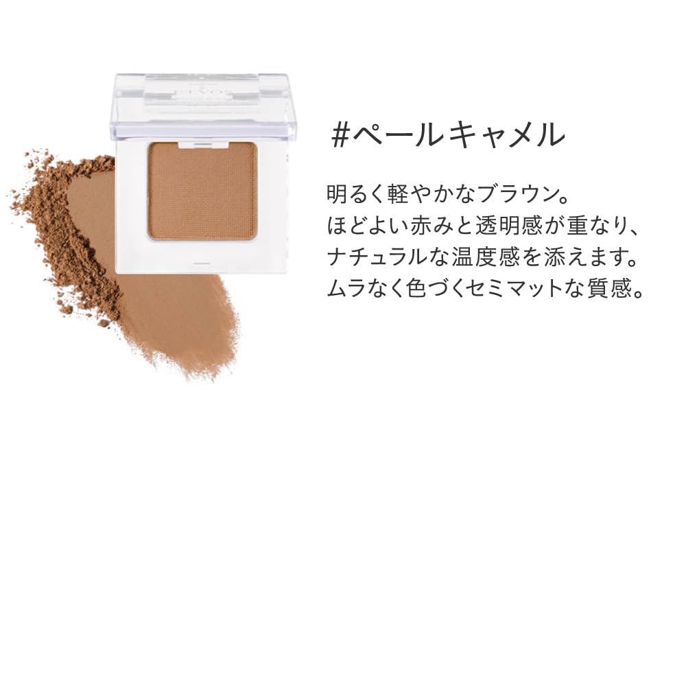 ETVOS Multi Powder Pale Camel Versatile Makeup for Quick Touch-Ups