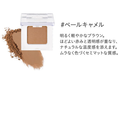 ETVOS Multi Powder Pale Camel Versatile Makeup for Quick Touch-Ups