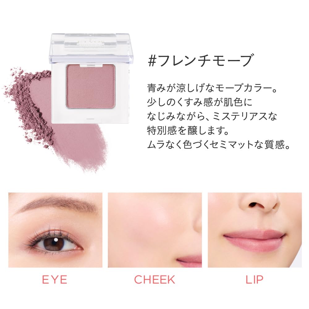 ETVOS Mineral Multi Powder French Mauve 3-in-1 Makeup