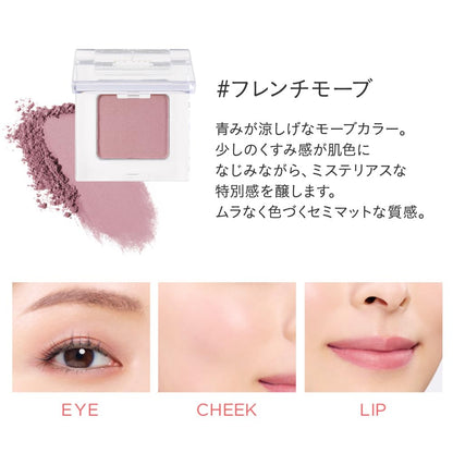 ETVOS Mineral Multi Powder French Mauve 3-in-1 Makeup