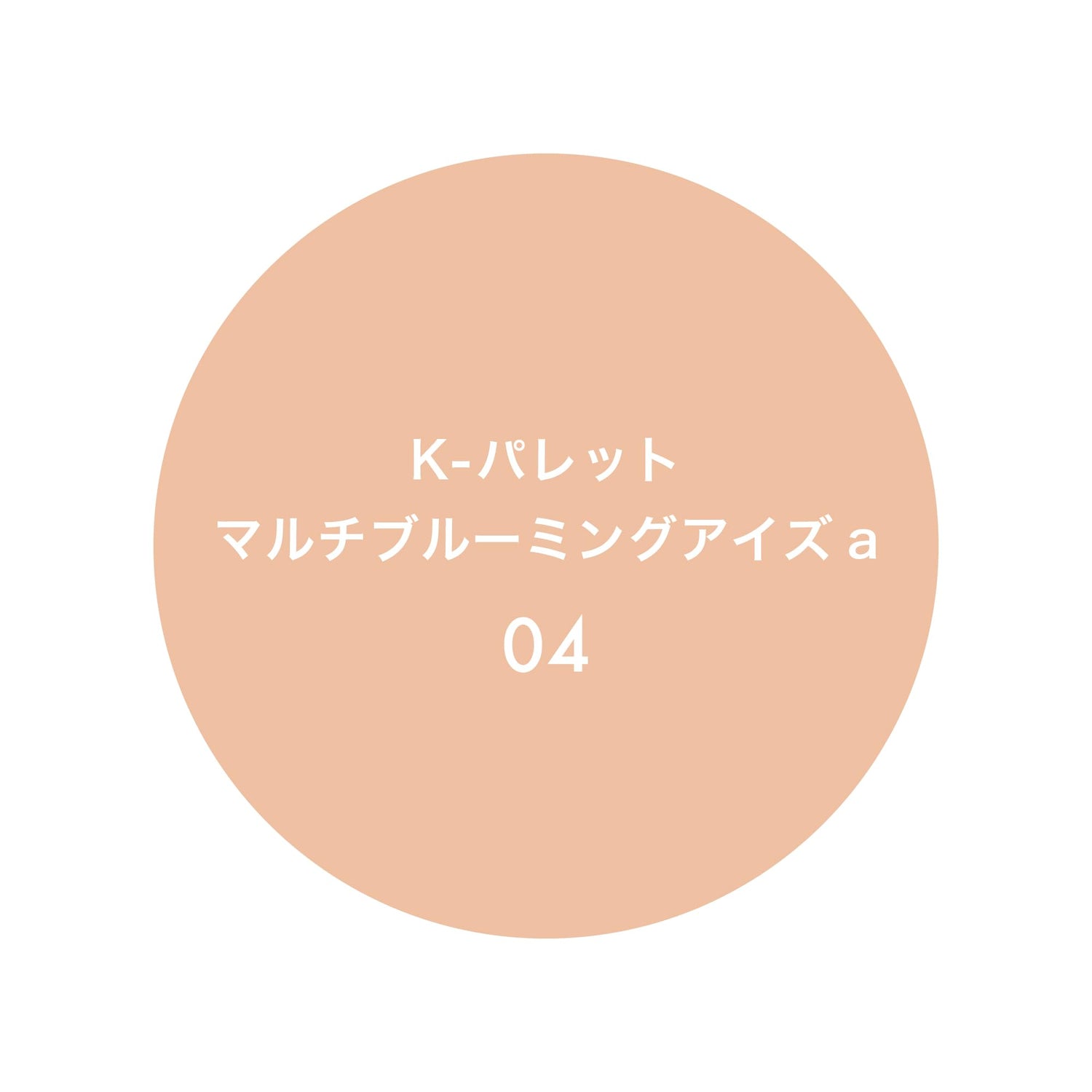 K-Palette Multi Blooming Eyes a 04 Margaret Dazzle 0.9g