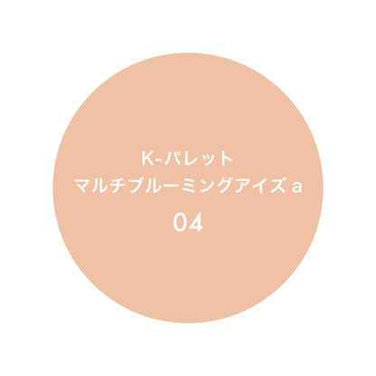 K-Palette Multi Blooming Eyes a 04 Margaret Dazzle 0.9g