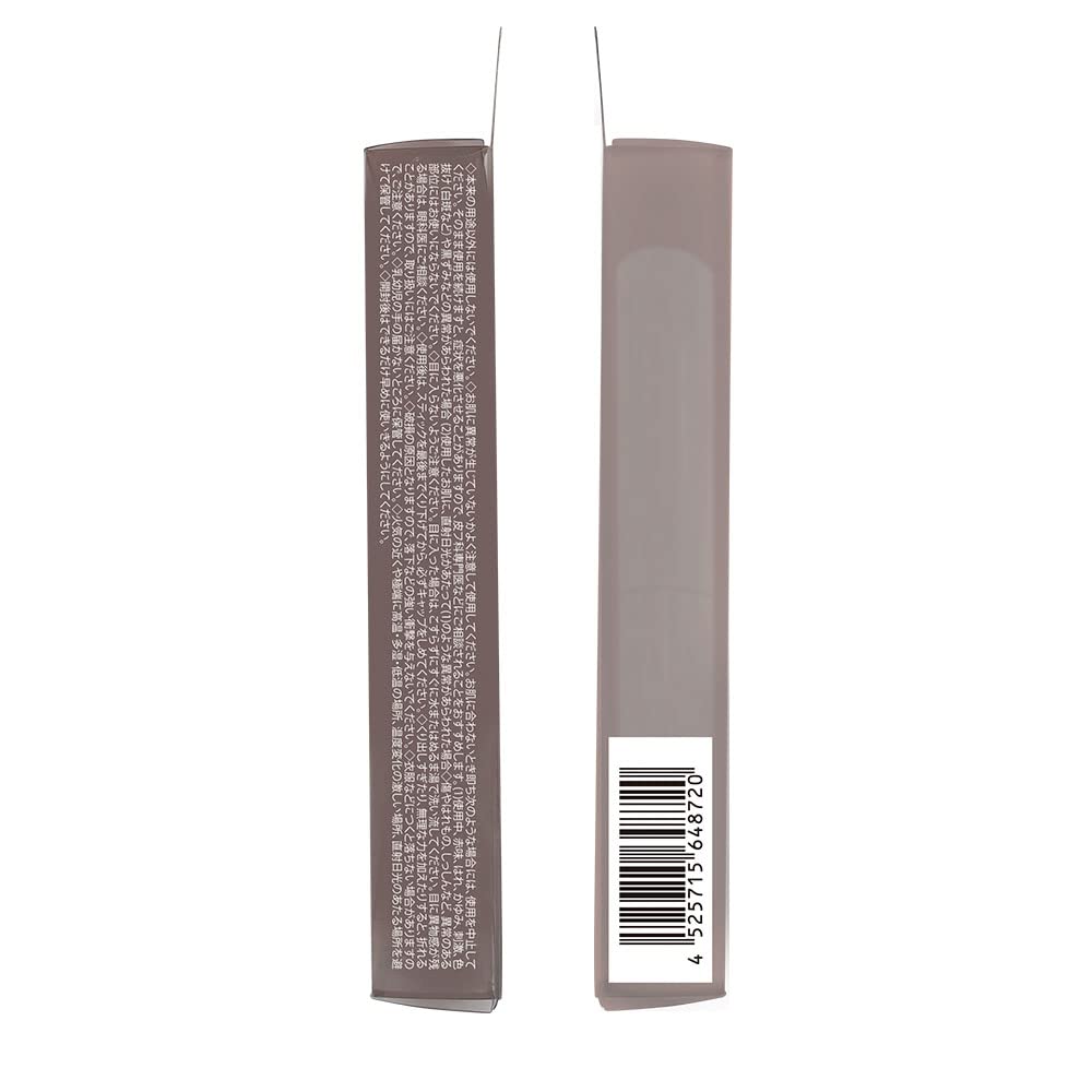 Kirei Factory Soft Shade Pen 02 Lunar Gray 0.3g