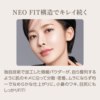 MISSHA M Cushion Foundation Neo Cover Refill No.23 Natural Skin Tone 15g