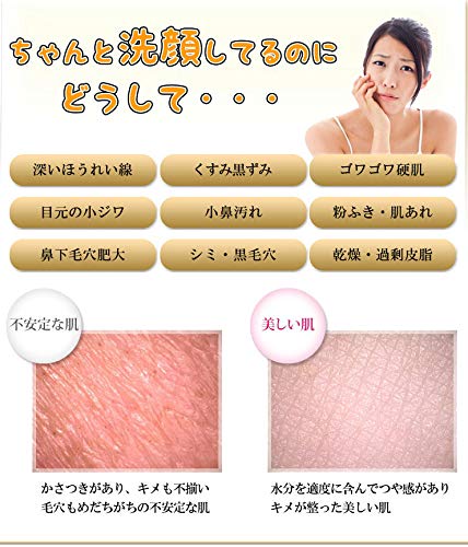 Natureine Premium Peeling Gel 250mL for Japanese Skincare