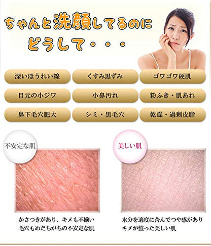 Natureine Premium Peeling Gel 250mL for Japanese Skincare