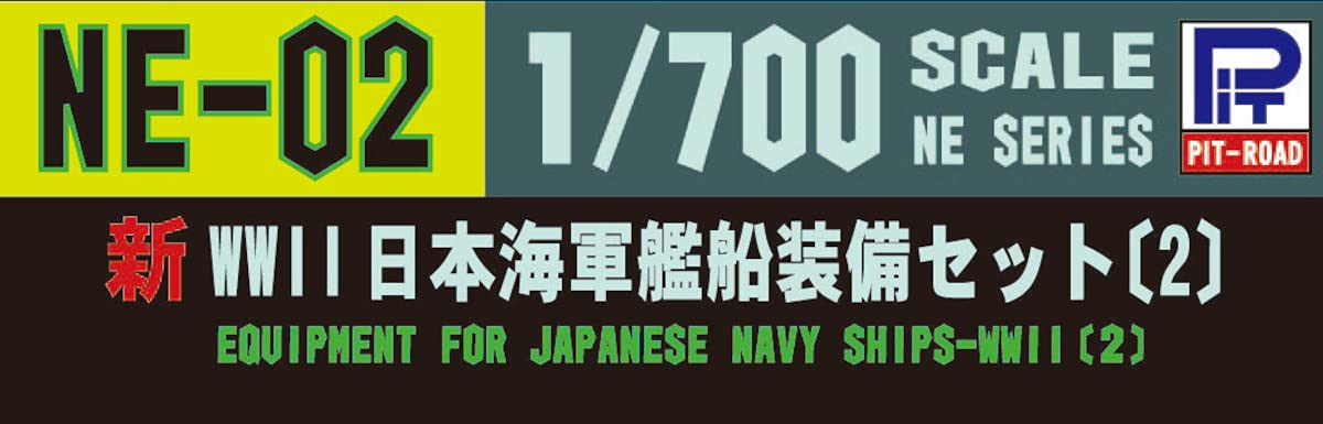PIT-ROAD 1/700 Scale WWII Japanese Navy Ship Equipment Set 2 Model Parts