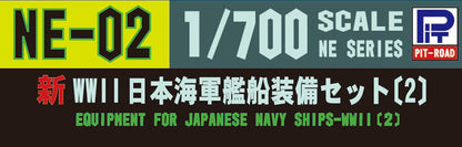 PIT-ROAD 1/700 Scale WWII Japanese Navy Ship Equipment Set 2 Model Parts