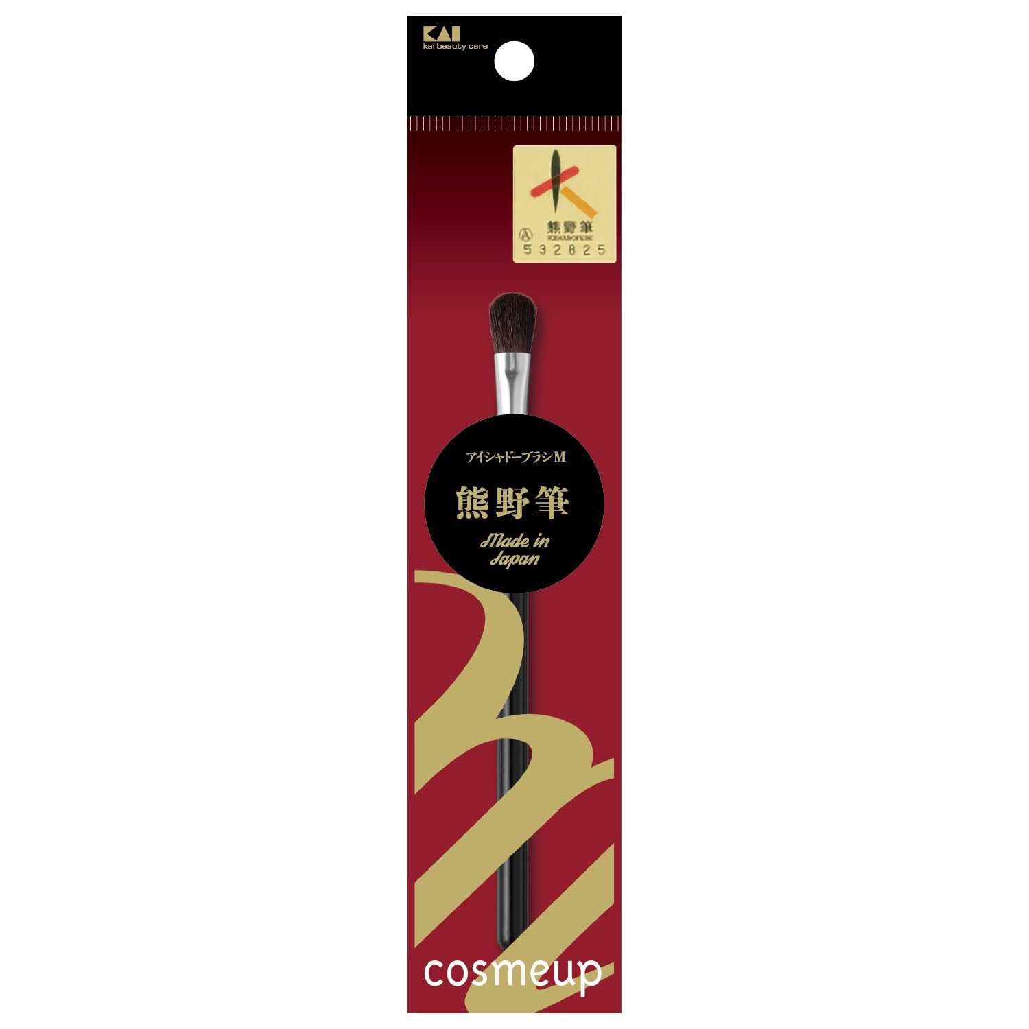 KAI Makeup Brush Eyeshadow Brush M Kumano Fude