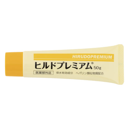 STAY FREE Hild Premium 50g Gentle Moisturizing Cream