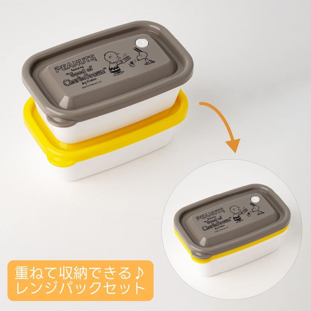 OSK Storage Container Set with Snoopy Design 450ml