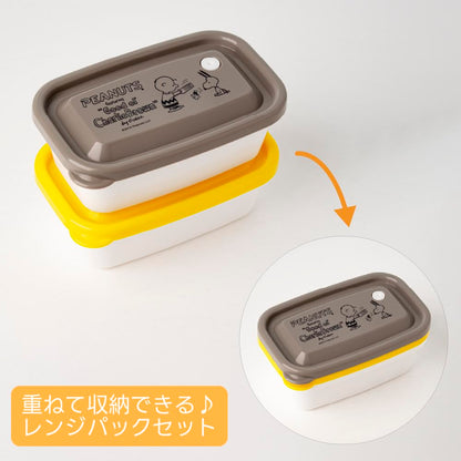 OSK Storage Container Set with Snoopy Design 450ml