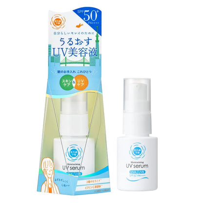 Shigaisenyohou UV Moisturizing Serum SPF50+ PA++++ 30ml