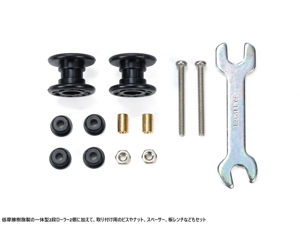 TAMIYA Mini 4WD Upgrade Parts No.529 Low Friction Roller 13-13mm Black
