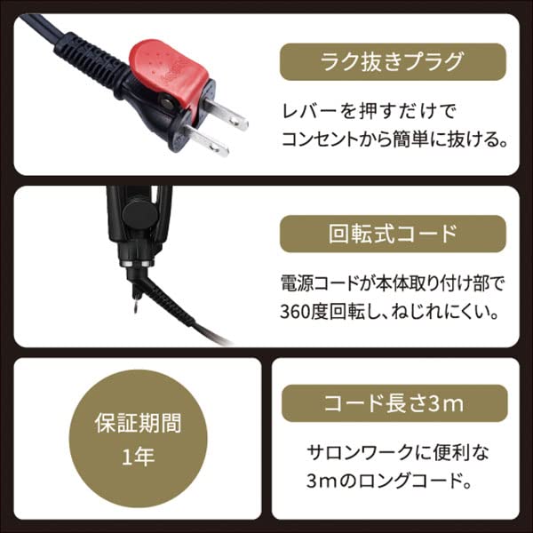 Nobby Professional Straight Hair Iron with Stainless Steel Plates