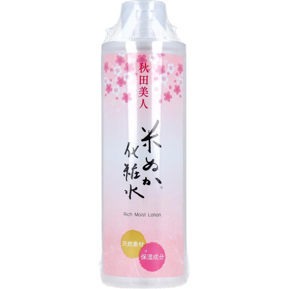 Yuze Rice Bran Lotion 200mL - Japanese Skincare Moisturizer