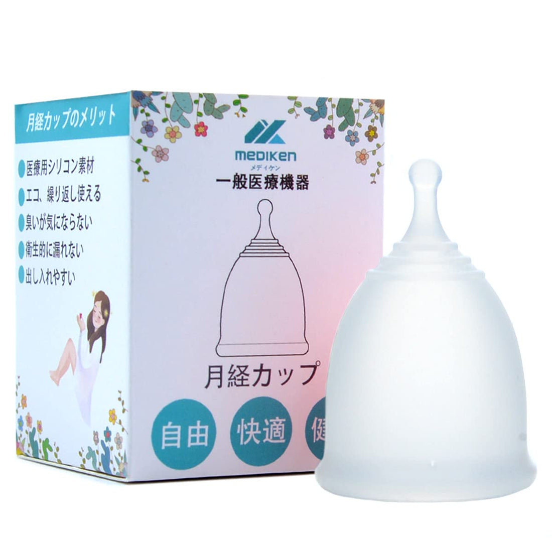 MEDIKEN Menstrual Cup Soft Silicone Comfortable Leak-Free Design