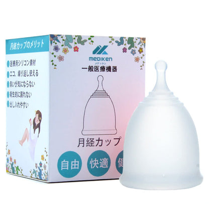 MEDIKEN Menstrual Cup Soft Silicone Comfortable Leak-Free Design