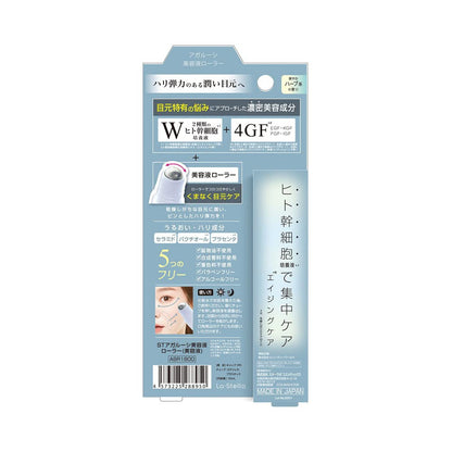 Beauty World ST Agaruzi Serum Roller 10ml Japanese Skincare