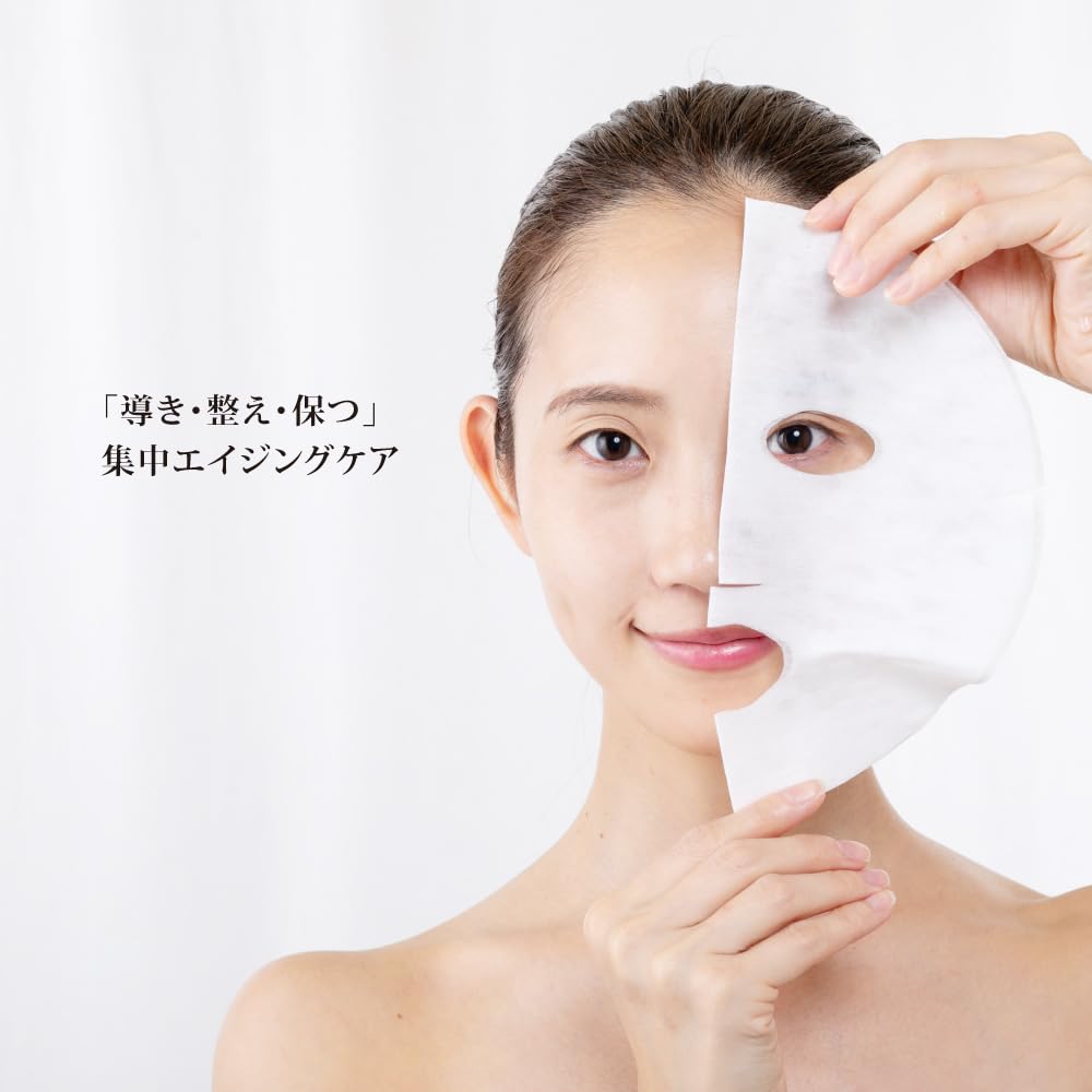Global Japan D3+ Medi Facial Mask 30 Sheets Exosome Infused