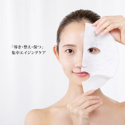 Global Japan D3+ Medi Facial Mask 30 Sheets Exosome Infused