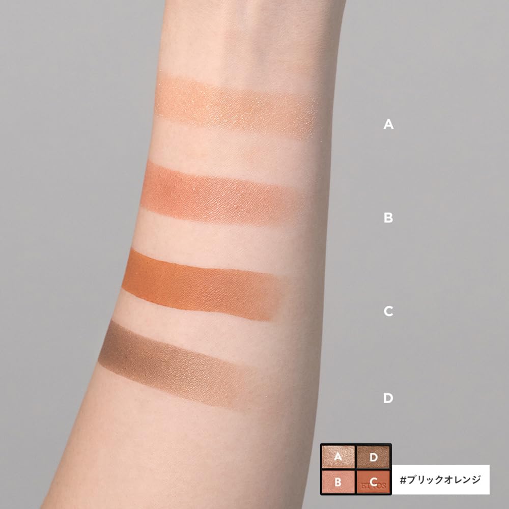 ETVOS Mineral Classy Shadow Brick Orange Eyeshadow 3g