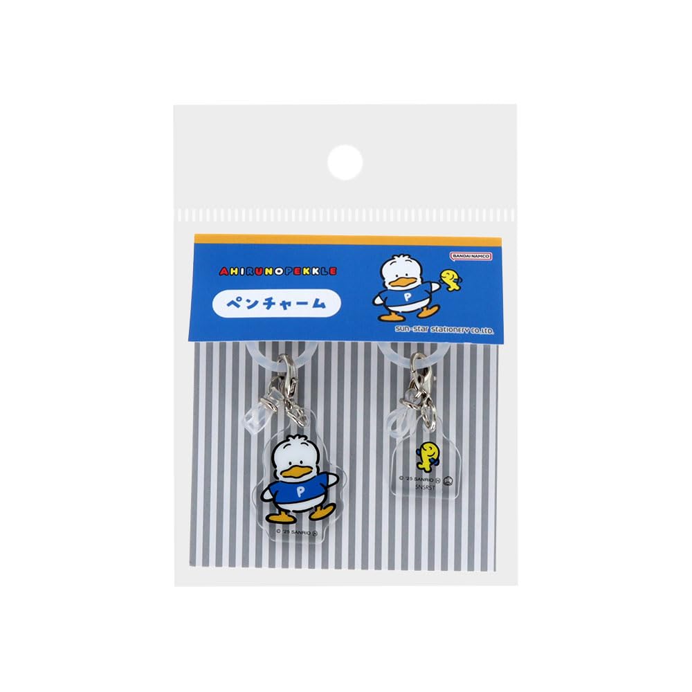 Sun-Star Stationery Duck Peckle Pen Charm with Silicone Ring