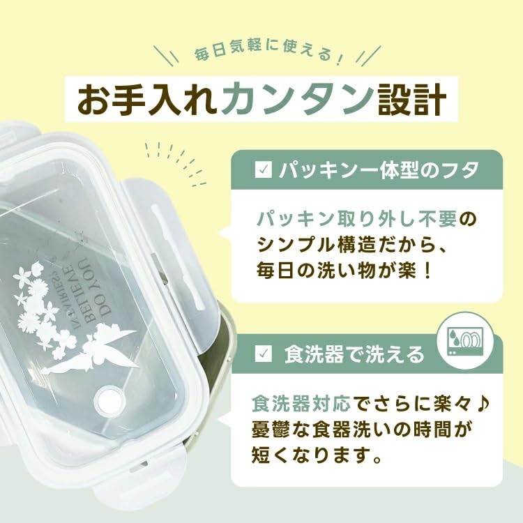 Asvel Lunch Box 500ml with Disney Tinkerbell Design