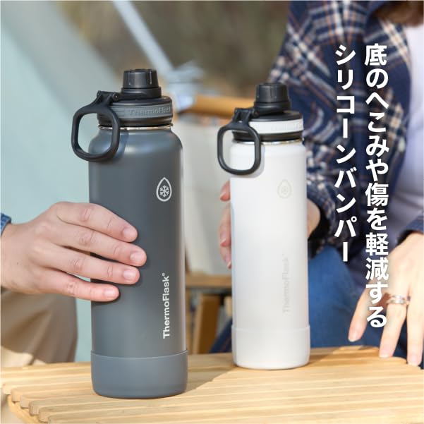 ThermoFlask Insulated Water Bottle 1.17L Coconut White