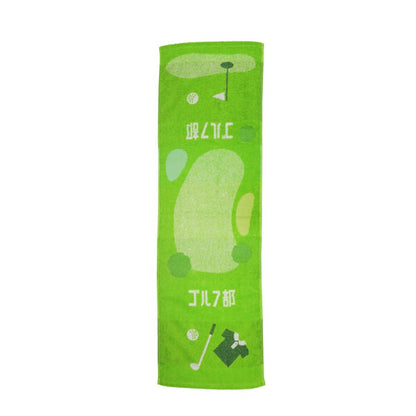Marushin Sports Towel for Golf Enthusiasts Soft Cotton 100%
