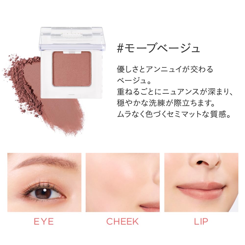 ETVOS Mineral Multi Powder Mauve Beige Versatile Makeup